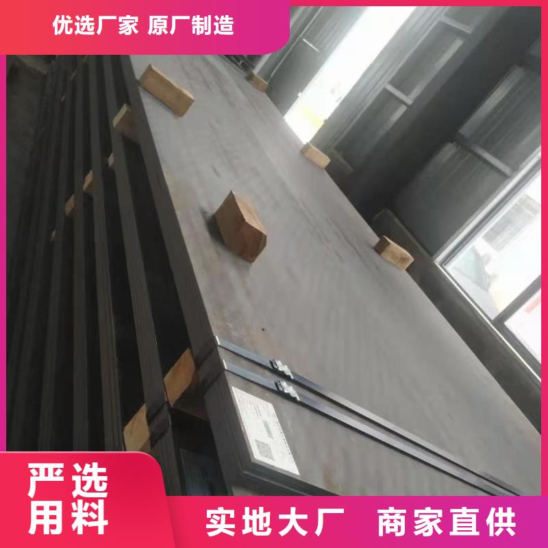 钢管不锈钢板加工实体诚信厂家