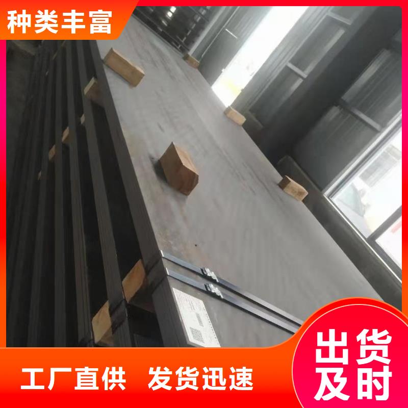 钢管耐磨板诚信厂家