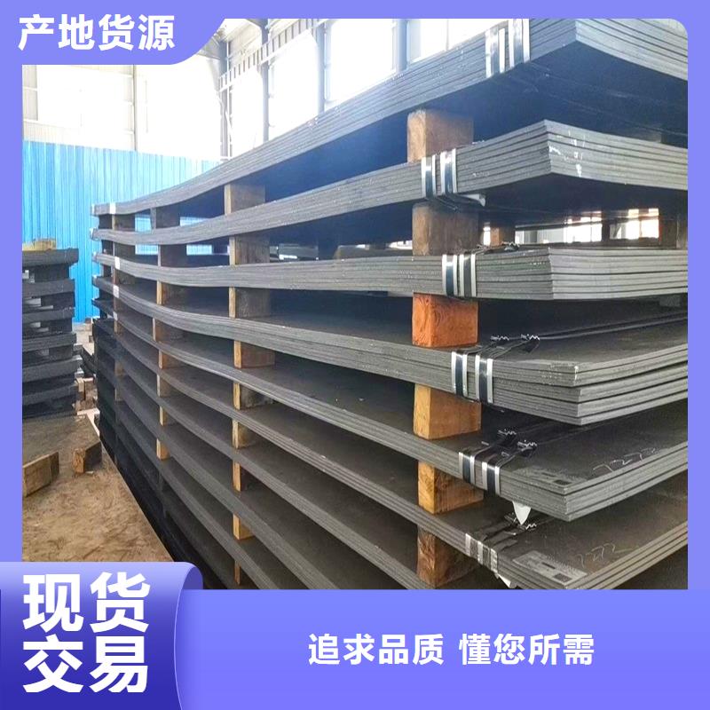 钢管耐磨板诚信厂家