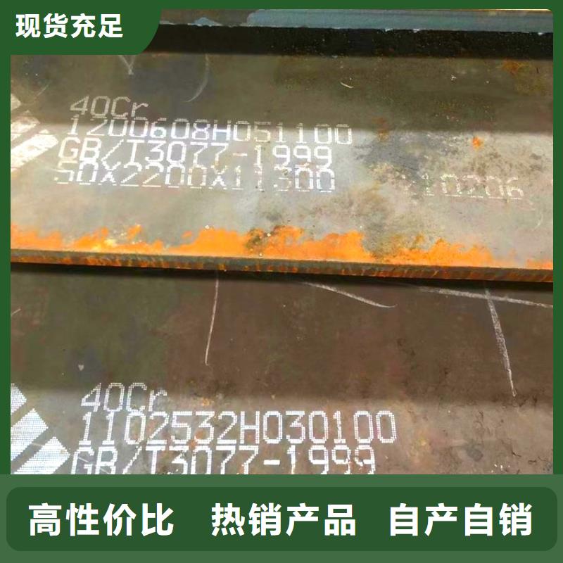 Q420C钢管源头厂家捆装