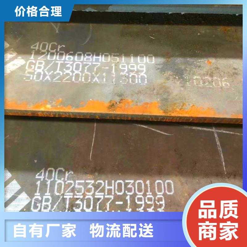 钢管,中厚板切割当地货源