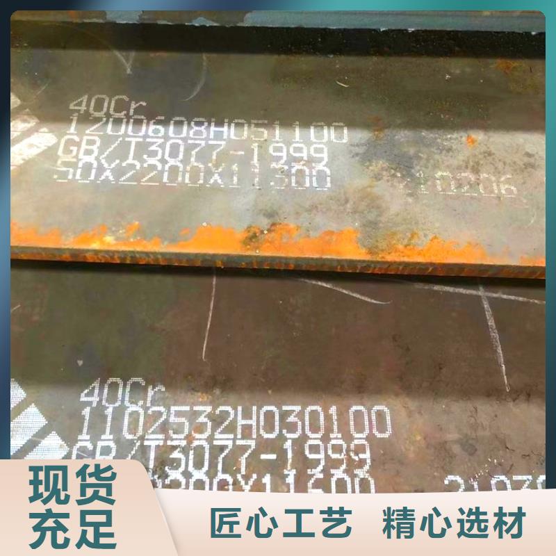 钢管不锈钢板加工实体诚信厂家
