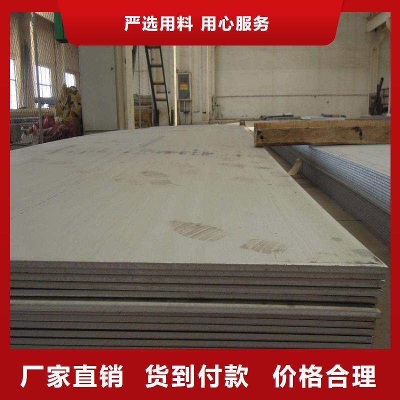 不锈钢板中厚板切割质检合格出厂