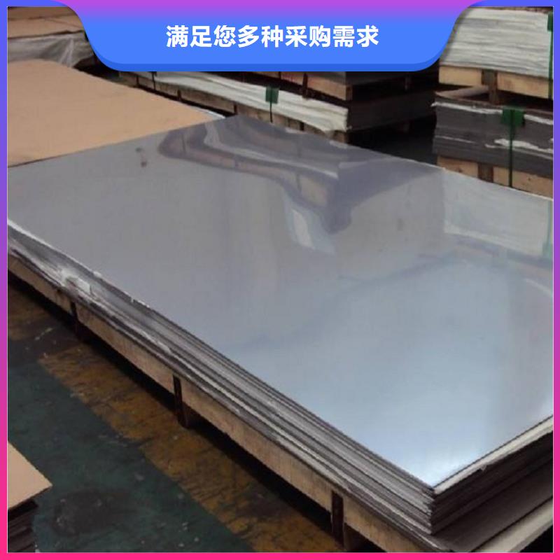 不锈钢板厚钢板精选优质材料