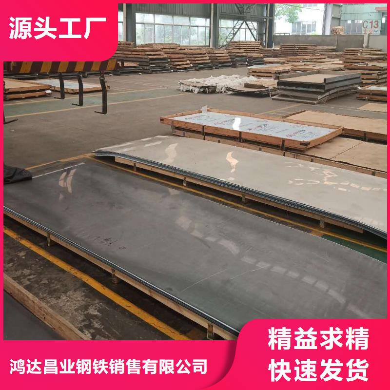 不锈钢板厚钢板精选优质材料