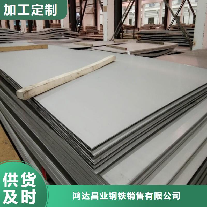 不锈钢板耐候板一站式采购