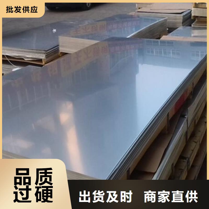 耐候板现货-视频-耐候板现货-鸿达昌业钢铁销售(大连市分公司)服务区域瓦房店|旅顺口|葫芦岛|丹东|沈阳|铁岭|锦州|盘锦|本溪