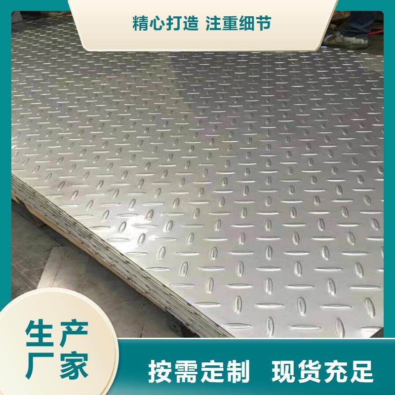 耐候板现货-视频-耐候板现货|呼和浩特市|呼伦贝尔|鄂尔多斯|乌海|包头|兴安|通辽|锡林郭勒