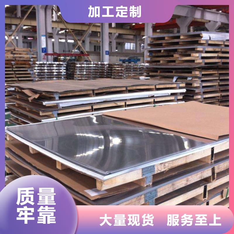不锈钢板耐候板一站式采购