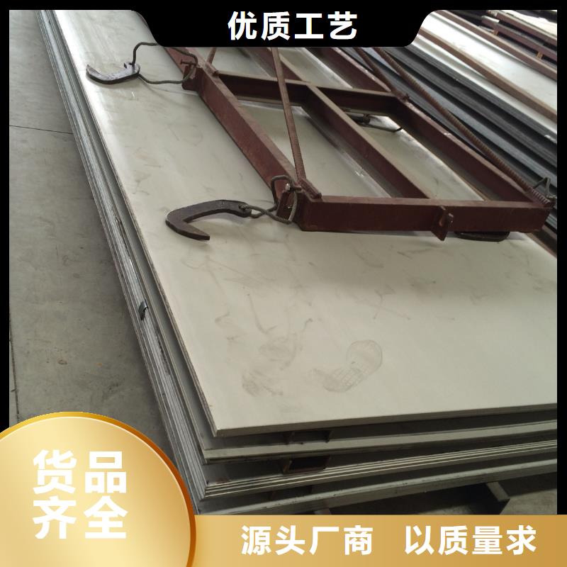 耐候板现货-视频-耐候板现货-鸿达昌业钢铁销售(大连市分公司)服务区域瓦房店|旅顺口|葫芦岛|丹东|沈阳|铁岭|锦州|盘锦|本溪