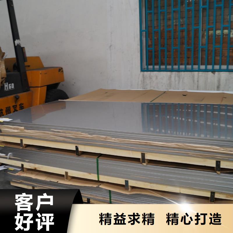 410冷轧不锈钢板激光切