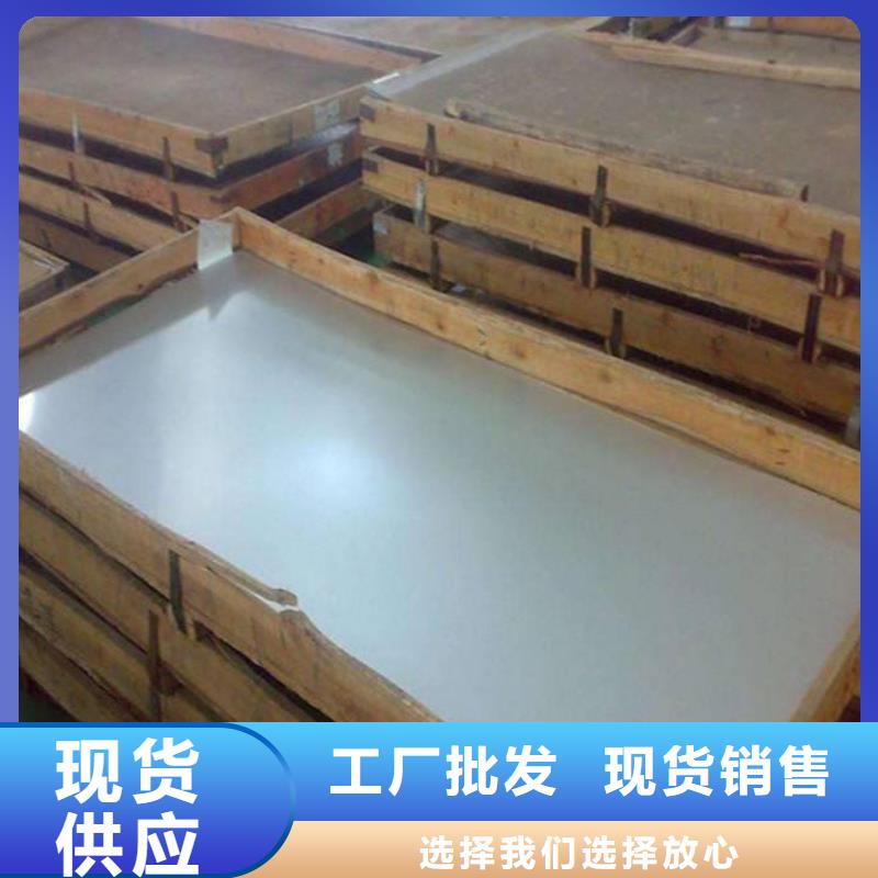 不锈钢板厚钢板精选优质材料