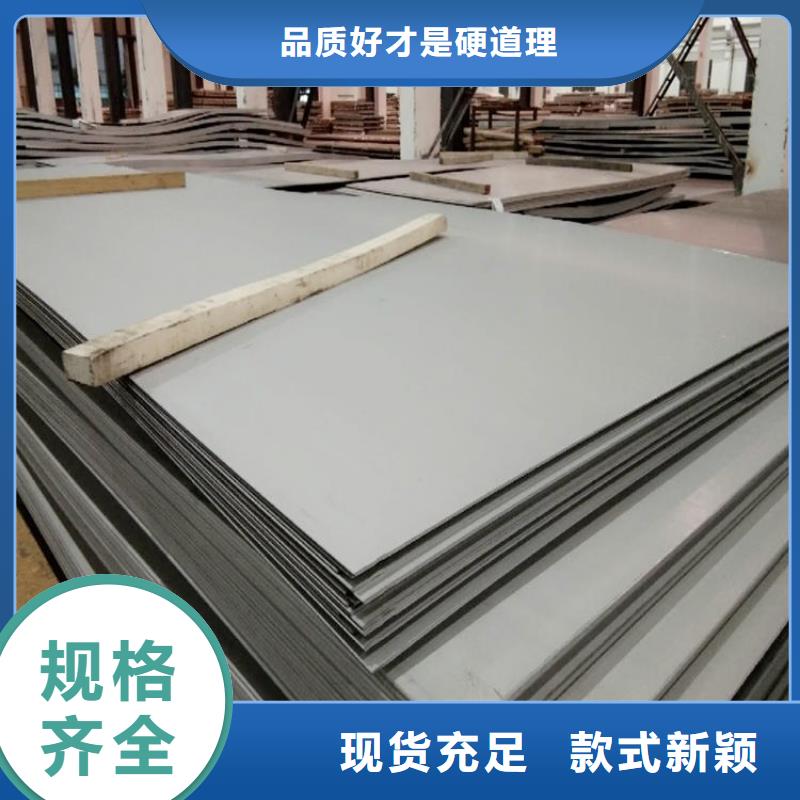 不锈钢板中厚板切割质检合格出厂