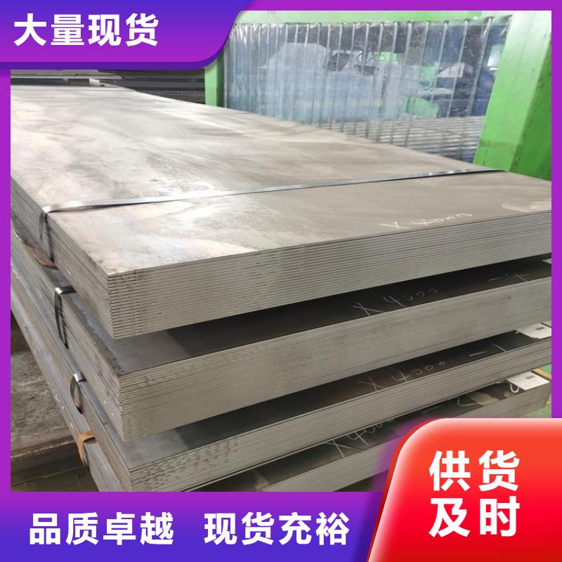 【不锈钢板自营品质有保障】