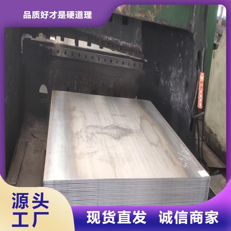 不锈钢板耐候板一站式采购