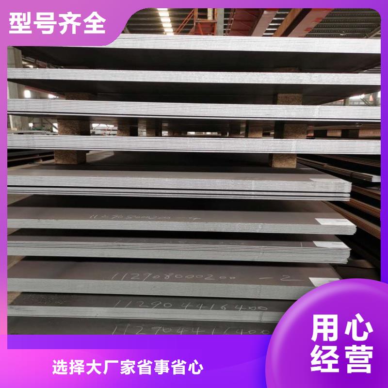 耐候板现货-视频-耐候板现货-鸿达昌业钢铁销售(大连市分公司)服务区域瓦房店|旅顺口|葫芦岛|丹东|沈阳|铁岭|锦州|盘锦|本溪