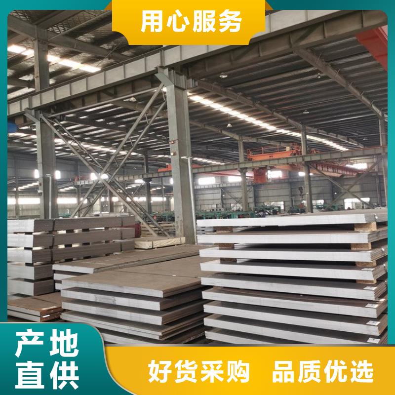 不锈钢板钢管报价工厂直营