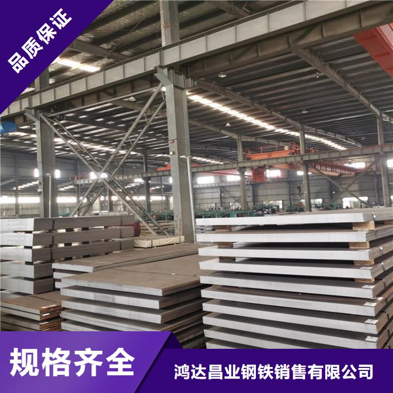 【不锈钢板自营品质有保障】