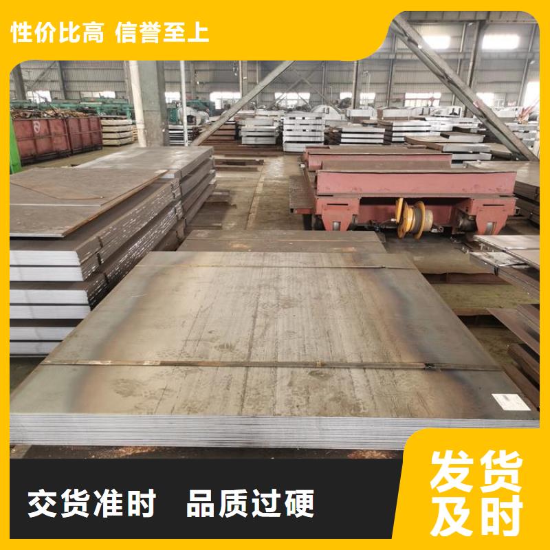 不锈钢板放心购