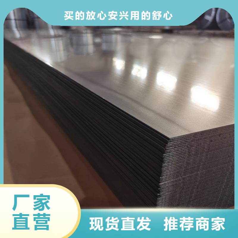不锈钢板耐候板一站式采购