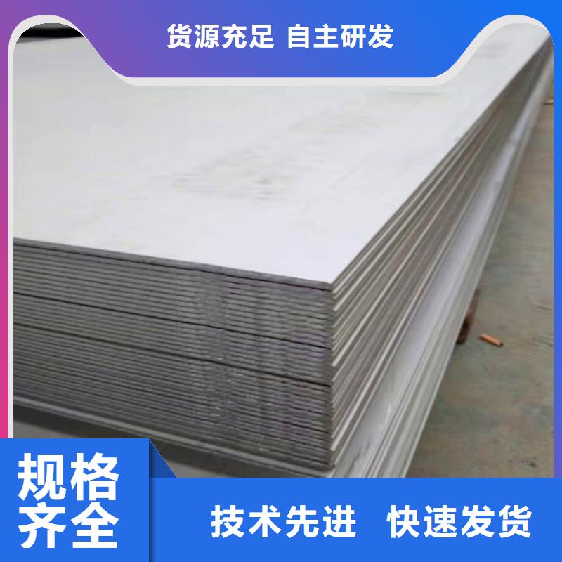 不锈钢板中厚板切割质检合格出厂