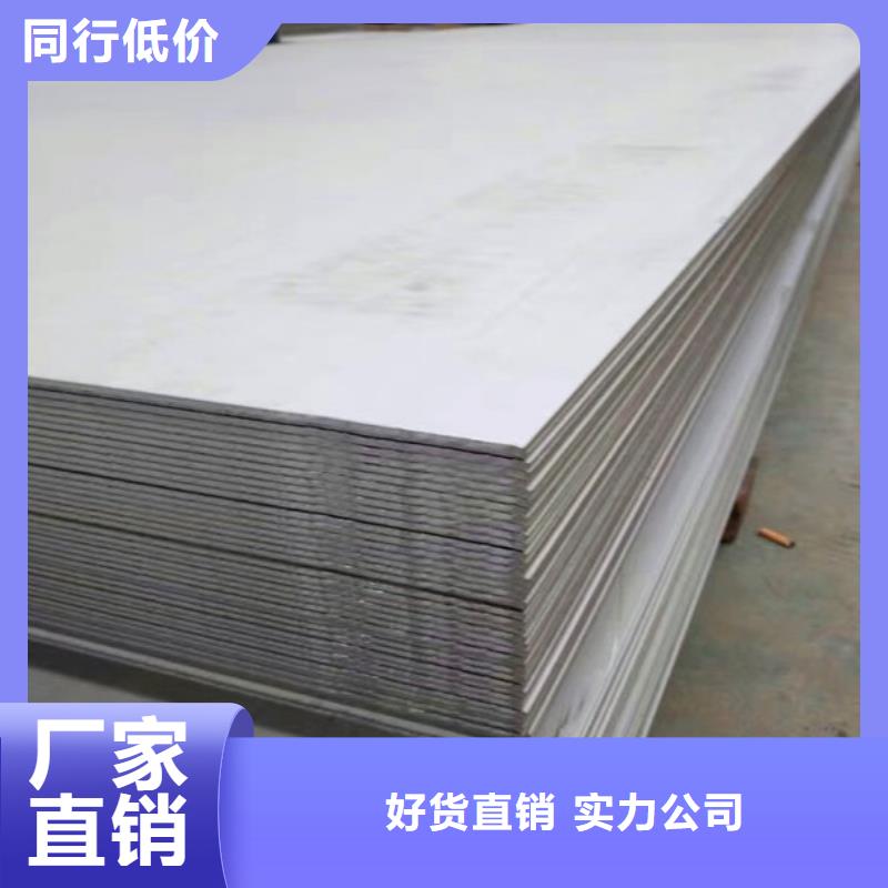耐候板现货-视频-耐候板现货|呼和浩特市|呼伦贝尔|鄂尔多斯|乌海|包头|兴安|通辽|锡林郭勒