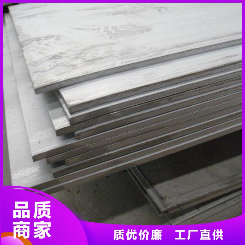 不锈钢板中厚板切割质检合格出厂