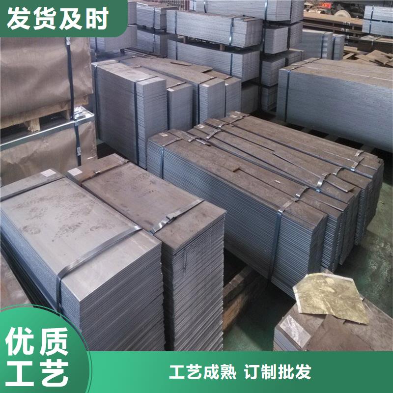 不锈钢板耐候板一站式采购