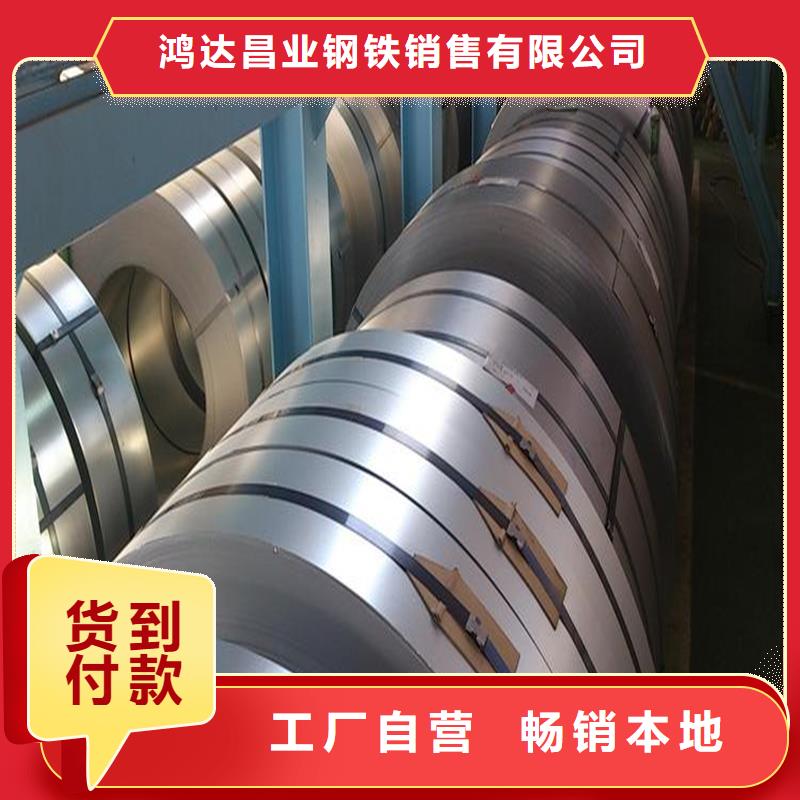 耐候板现货-视频-耐候板现货|呼和浩特市|呼伦贝尔|鄂尔多斯|乌海|包头|兴安|通辽|锡林郭勒