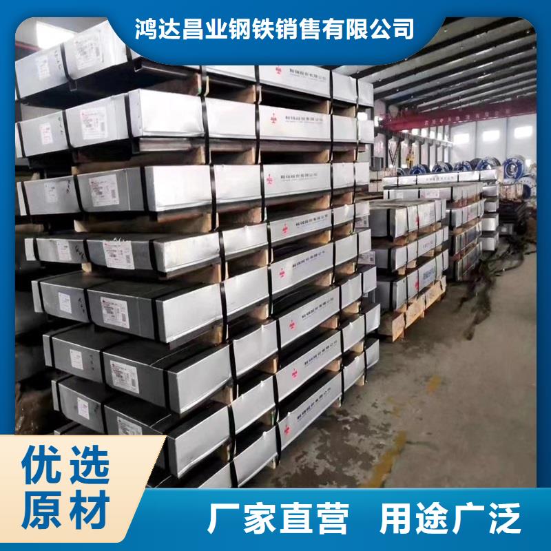 耐候板现货-视频-耐候板现货-鸿达昌业钢铁销售(大连市分公司)服务区域瓦房店|旅顺口|葫芦岛|丹东|沈阳|铁岭|锦州|盘锦|本溪