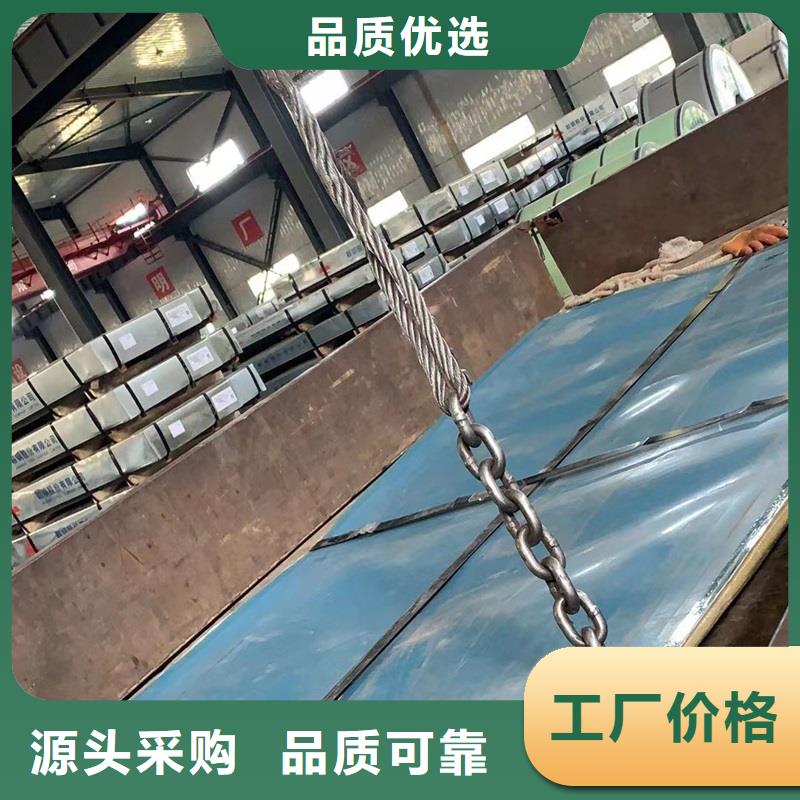 不锈钢板放心购