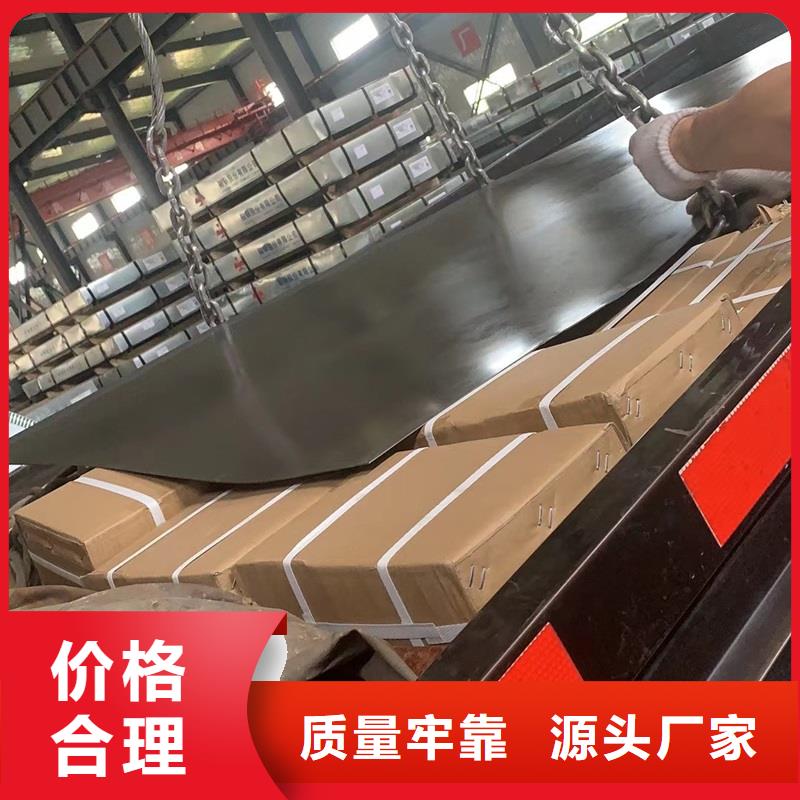 不锈钢板放心购