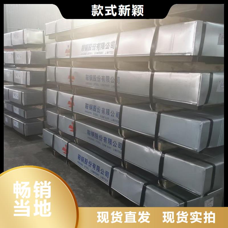 不锈钢板放心购