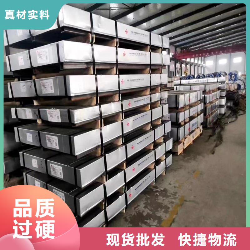 不锈钢板放心购