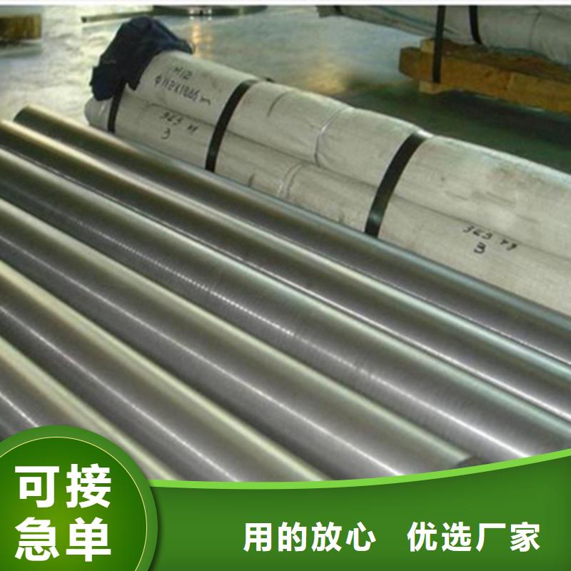 不锈钢棒耐磨板信誉有保证