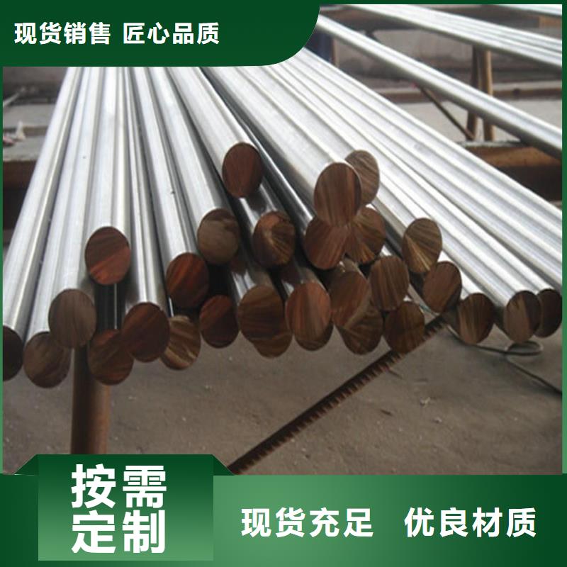 不锈钢棒耐磨板信誉有保证