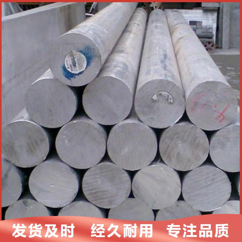 不锈钢棒-中厚板切割制造生产销售