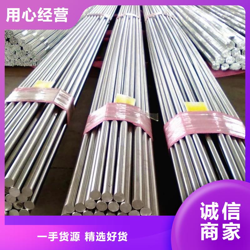 不锈钢棒-圆钢加工精工打造