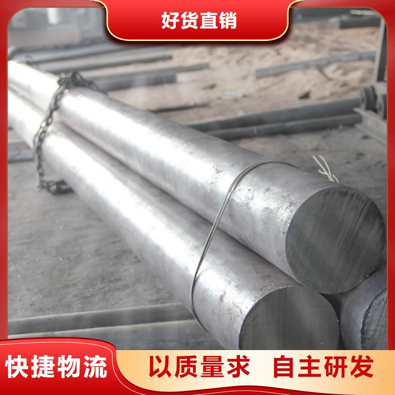 不锈钢棒【合金板切割】现货满足大量采购