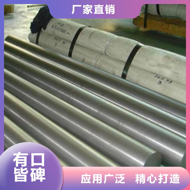 不锈钢棒圆钢加工优势
