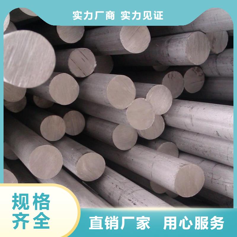 不锈钢棒,耐候板型号全价格低