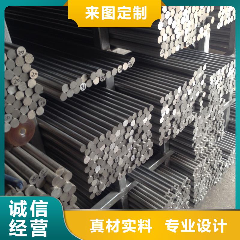 不锈钢棒-圆钢加工精工打造