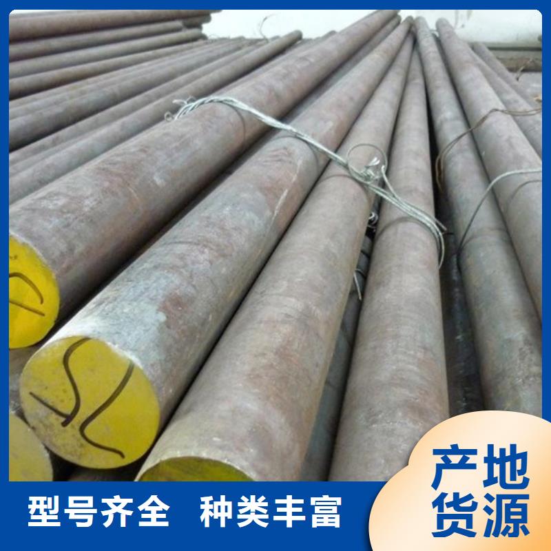 不锈钢棒【合金板切割】现货满足大量采购