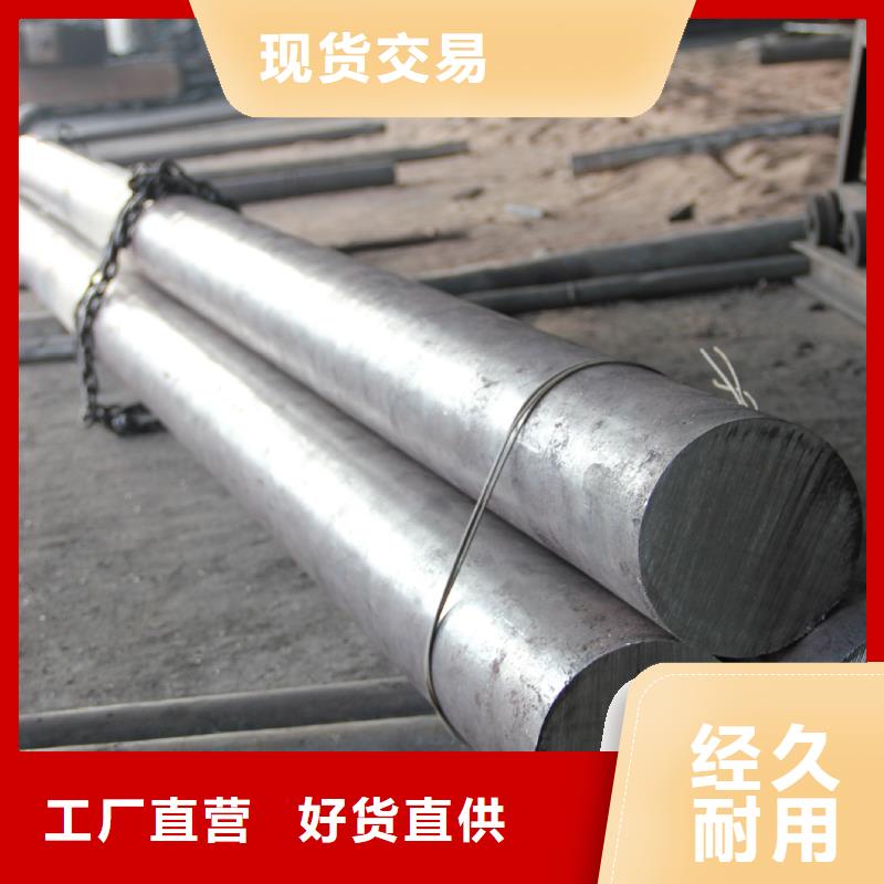 不锈钢棒【合金板切割】现货满足大量采购