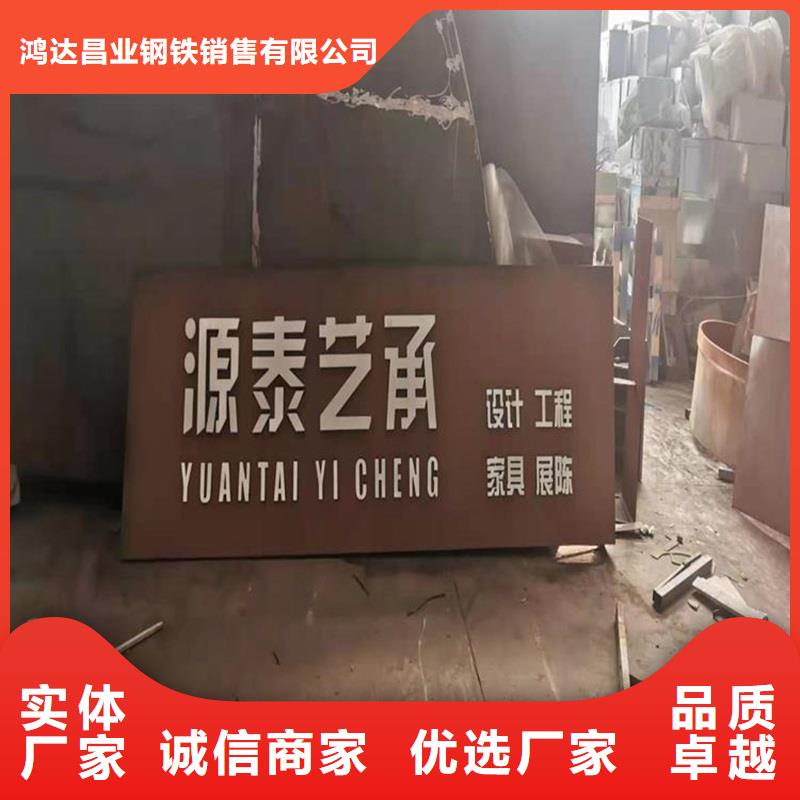 不锈钢棒-圆钢加工精工打造