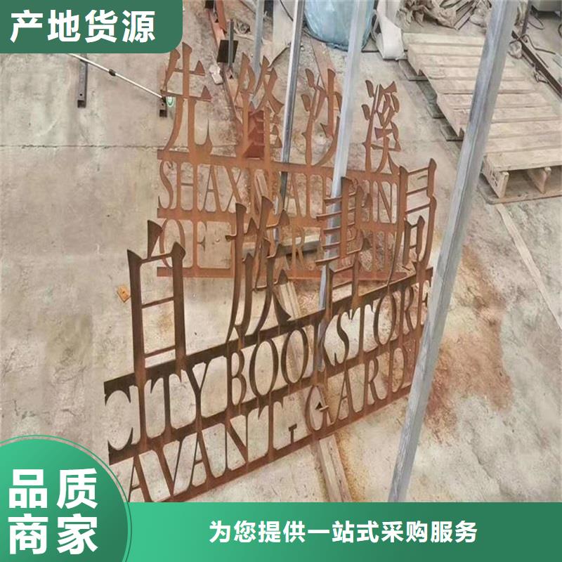 不锈钢装饰板地点