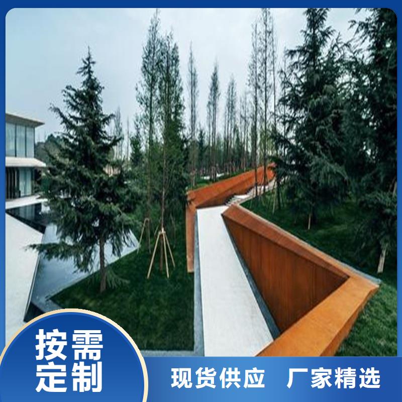 耐候板现货视频-黔东南|贵阳|黔西南|六盘水耐候板现货质量好-鸿达昌业钢铁销售(贵州省分公司)