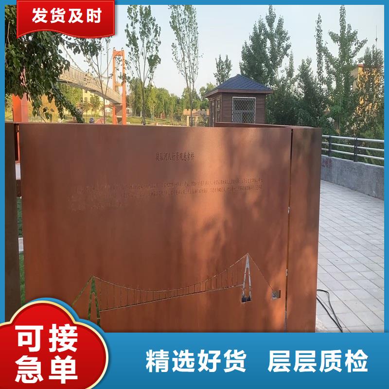 耐候板现货-视频-迭部|合作|陇南|酒泉|嘉峪关|天水|金昌|临夏|武威鸿达耐候板现货_ 鸿达昌业钢铁销售(合作市分公司)