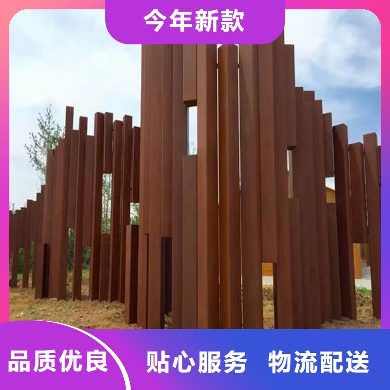 耐候板现货-视频-迭部|合作|陇南|酒泉|嘉峪关|天水|金昌|临夏|武威鸿达耐候板现货_ 鸿达昌业钢铁销售(合作市分公司)