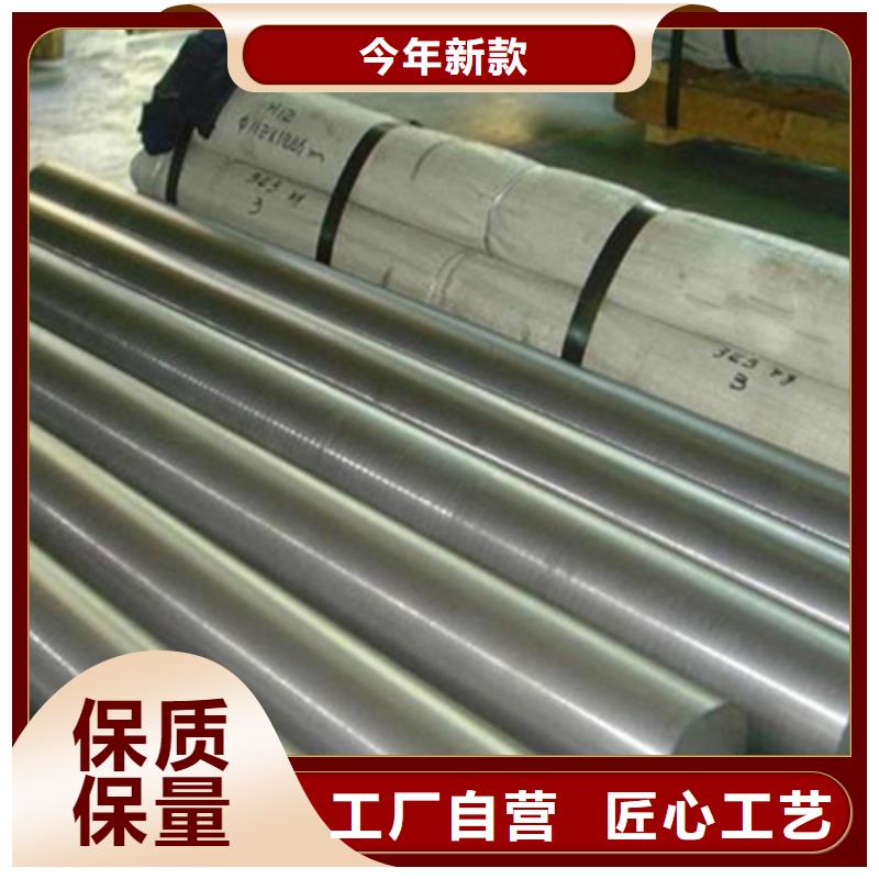 不锈钢棒不锈钢板可定制有保障